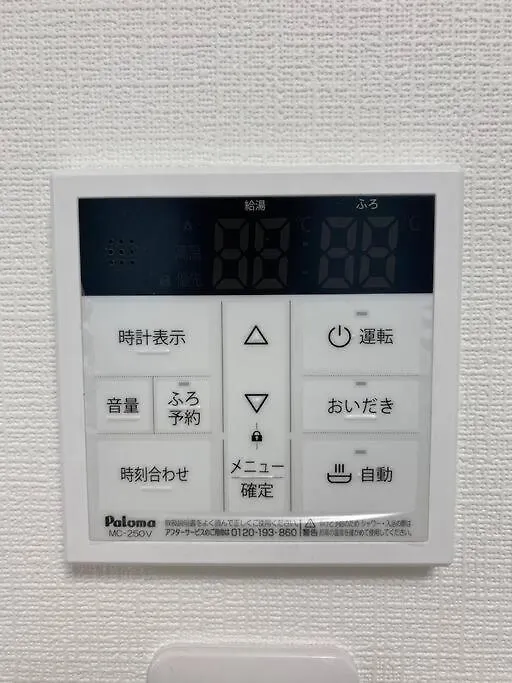 鎌倉大船home Ueki  Apartment