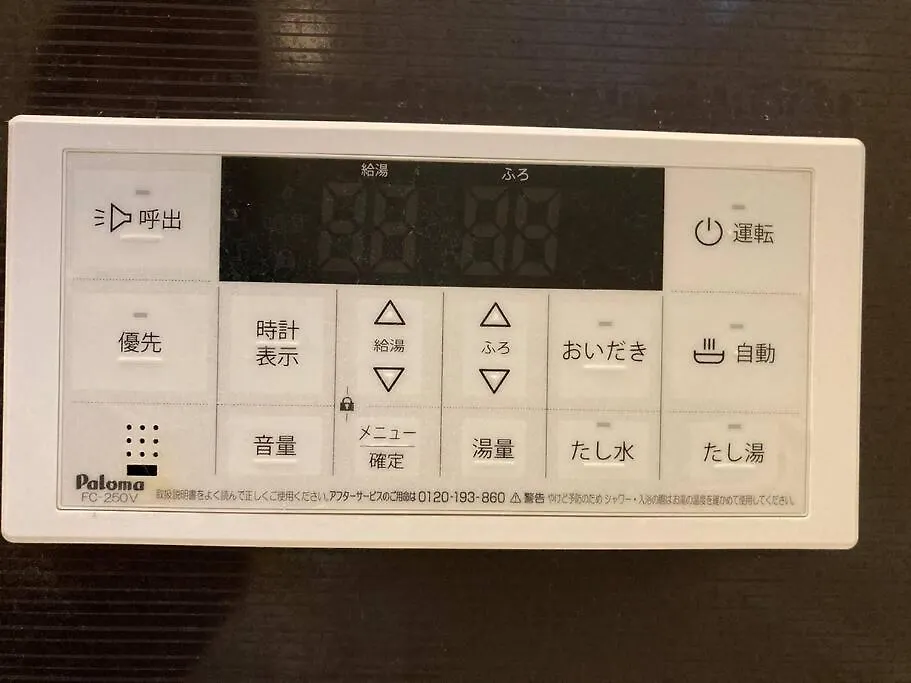 鎌倉大船home Ueki  Apartment Ueki (Kanagawa)
